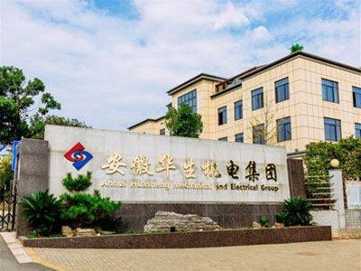 選擇冷焊機(jī)品牌，為何選擇華生機(jī)電？